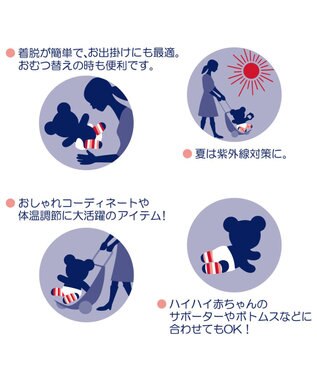 MIKI HOUSE HOT BISCUITS カラフルビーンズ 総柄レッグウォーマー マルチカラー