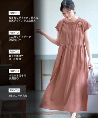 Tiaclasse ギャザーシャツワンピース ピンク