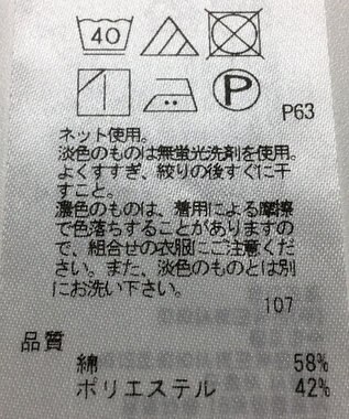 ONWARD Reuse Park 【23区】カットソー春夏 グリーン