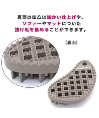 PET PARADISE ソフトマッサージブラシ グレー