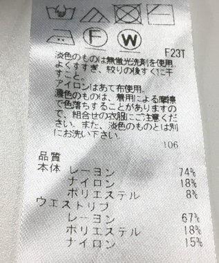 ONWARD Reuse Park 【ICB】スカート春夏 グリーン