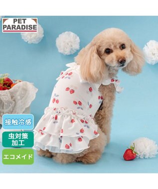 PET PARADISE ペットパラダイス 接触冷感 ワンピース 《苺柄》 小型犬