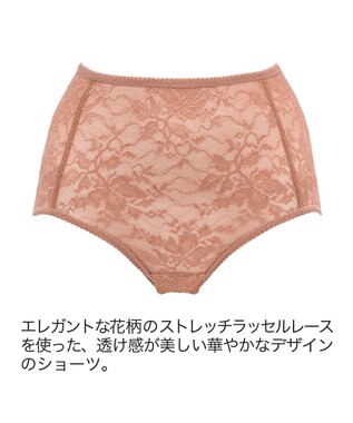 BRADELIS New York 【BRADELIS Me】WithMeスタイルショーツ24A1 ヌードオレンジ