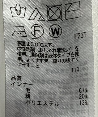 ONWARD Reuse Park 【23区】ニット秋冬 ベージュ