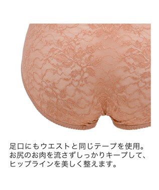 BRADELIS New York 【BRADELIS Me】WithMeスタイルショーツ24A1 ヌードオレンジ