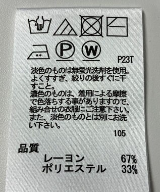 ONWARD Reuse Park 【any SiS】ニット秋冬 ベージュ