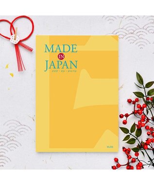 PRESENTERS ROOM MADE IN JAPAN(メイドインジャパン) カタログギフト ＜MJ06＞