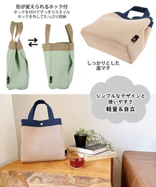 ROOTOTE 1144【手洗い可能】SN.スクエア.ルフル-A 02：ベージュ