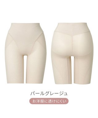 BRADELIS New York 【Yukine inc. 】ゆきねえ365綿混モアらくヒップサポートガードル23 補整下着 パールグレージュ