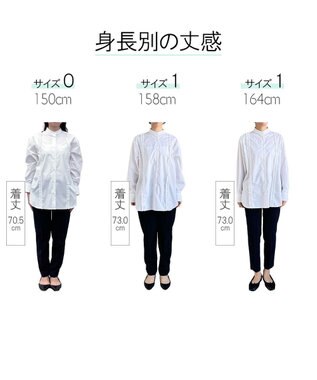 #Newans 【洗濯機可能/シワになりにくい】パネルフリルシャツ ホワイト