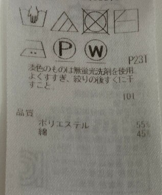 ONWARD Reuse Park 【23区】スカート春夏 ブラック