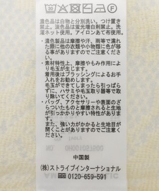 AMERICAN HOLIC レース編みニットプルオーバー Ivory