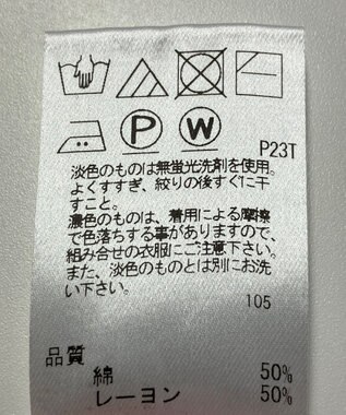 ONWARD Reuse Park 【UNFILO】ニット春夏 ベージュ