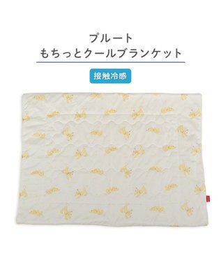 PET PARADISE ディズニー プルート もちっと クール ブランケット ホワイト×イエロー
