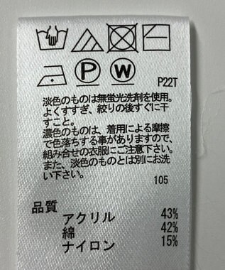 ONWARD Reuse Park 【any FAM】ニット春夏 ベージュ