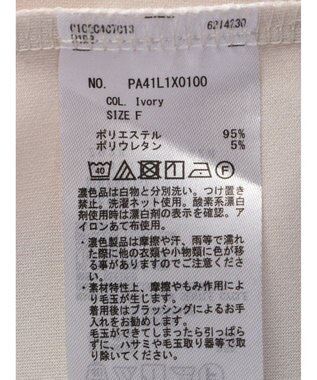 CRAFT STANDARD BOUTIQUE ジョーゼットロングジレ Ivory