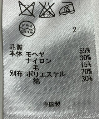 ONWARD Reuse Park 【ICB】ニット秋冬 グレー