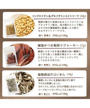 PET PARADISE ペットパラダイス 犬 おやつ デリスタイル4種類 ヘルシー系セットB -