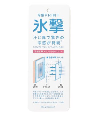 23区GOLF 【WOMEN】氷撃シリーズ【接触冷感/防臭/UVケア/吸水速乾】クルーネック インナー ホワイト系