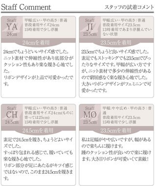 Tiaclasse 【小倉優子さん着用】リボンニットフラットパンプス ミント