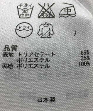 ONWARD Reuse Park 【自由区】パンツ春夏 ホワイト