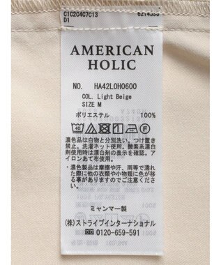 AMERICAN HOLIC ドロスト開襟ニュアンスジャケット Light Beige