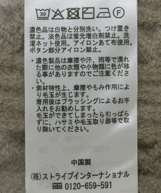 earth music&ecology 襟付きケーブルニットジャケット Mocha