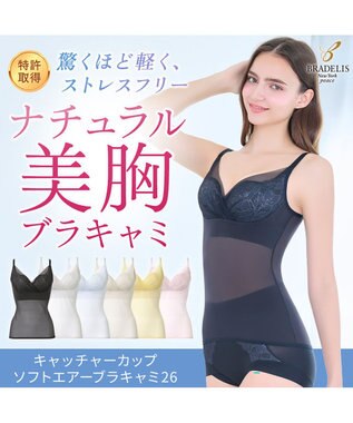 BRADELIS New York 【BRADELIS NewYork peace】　キャッチャーカップソフトエアーブラキャミ26 ブラック