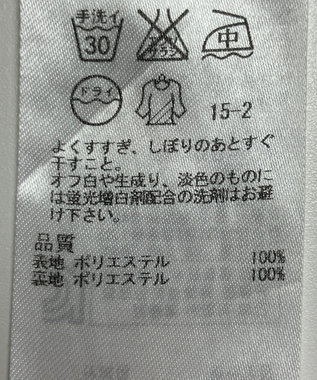 ONWARD Reuse Park 【23区】スカート春夏 ネイビー