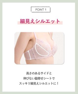 AMPHI ノンワイヤーブラ 脇高設計 ボリュームアップ A～Gカップまで対応 大きいサイズ 【BRAGENIC ブラジェニック 脇高細見えタイプ】 ブラジャー ブラ BMI350 アンフィ／ワコール ピンク