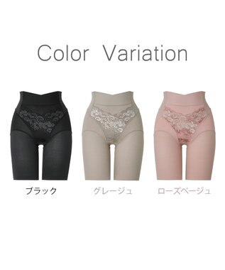 BRADELIS New York 【BRADELIS NewYork peace】綿混フィットレースガードル お尻と太ももの境目をしっかり作る補整ガードル ブラック