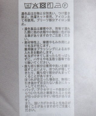 Green Parks プリーツチュールドッキングプルオーバー Gray