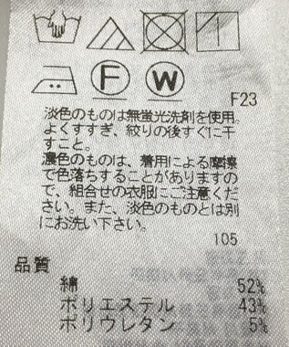 ONWARD Reuse Park 【23区】パンツ春夏 グリーン