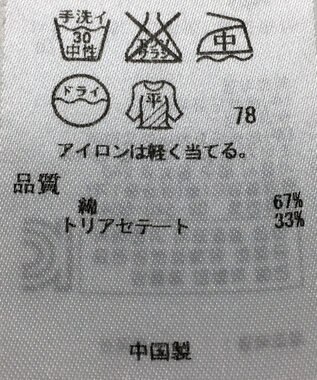 ONWARD Reuse Park 【23区】ニット春夏 ネイビー