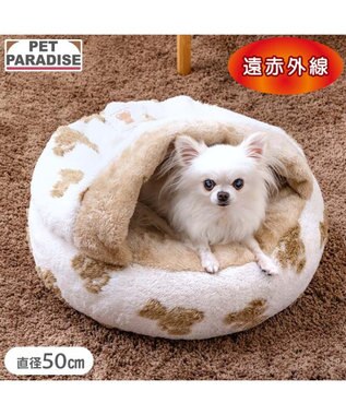 PET PARADISE ペットパラダイス くまちゃん織り 遠赤外線 丸型 寝袋  Ｓ