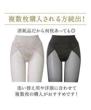 BRADELIS New York 【BRADELIS NewYork peace】　華やかレーシーガードル24 シアーグレージュ