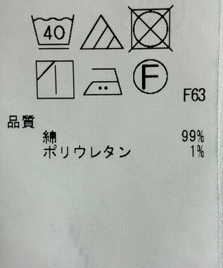 ONWARD Reuse Park 【23区】スカート春夏 ネイビー