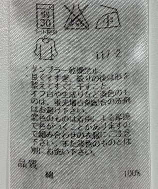 ONWARD Reuse Park 【23区】カットソー春夏 グリーン