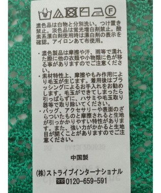 Green Parks 透かし柄ポンチョニットカーディガン Green