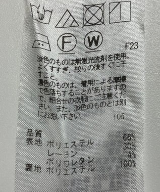 ONWARD Reuse Park 【23区】パンツ春夏 ホワイト