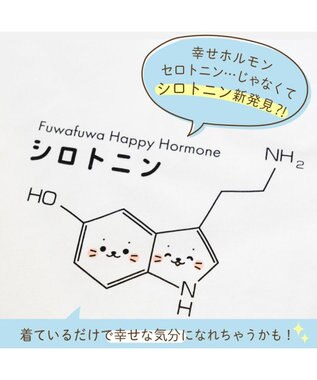 Mother garden しろたん Tシャツ 半袖 《シロトニン》 ユニセックス シロトニン