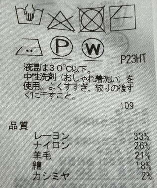 ONWARD Reuse Park 【自由区】ニット秋冬 グレー