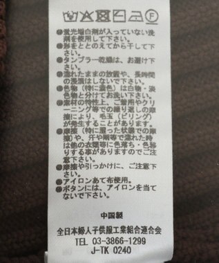 Green Parks リブニットカーディガン Brown