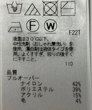 ONWARD Reuse Park 【組曲】ニット秋冬 オフホワイト