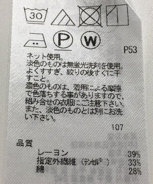 ONWARD Reuse Park 【23区】カットソー春夏 ブラウン