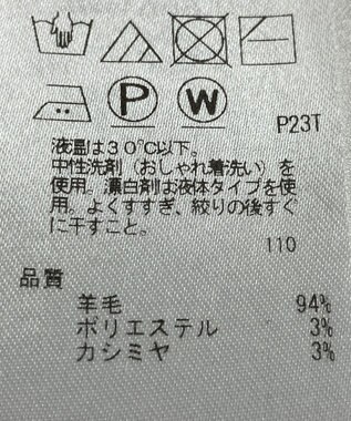 ONWARD Reuse Park 【23区】スカート秋冬 オフホワイト