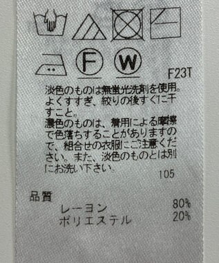 ONWARD Reuse Park 【23区】スカート春夏 グレー