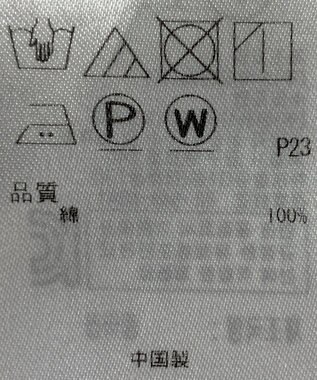 ONWARD Reuse Park 【23区】ブラウス春夏 イエロー