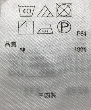 ONWARD Reuse Park 【組曲】ブラウス春夏 ブルー