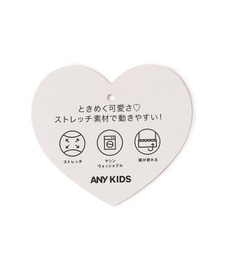 ANY KIDS 【洗濯機可能】ときめきストレッチ 総柄パンツ 花柄
